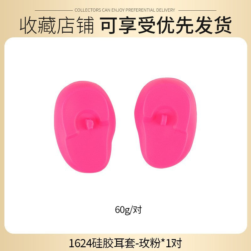 Cross-border hair dyeing earmuffs, hair salon hair dyeing perm, baked oil, poured film earmuffs, household silicone earmuffs, hair dyeing earmuffs