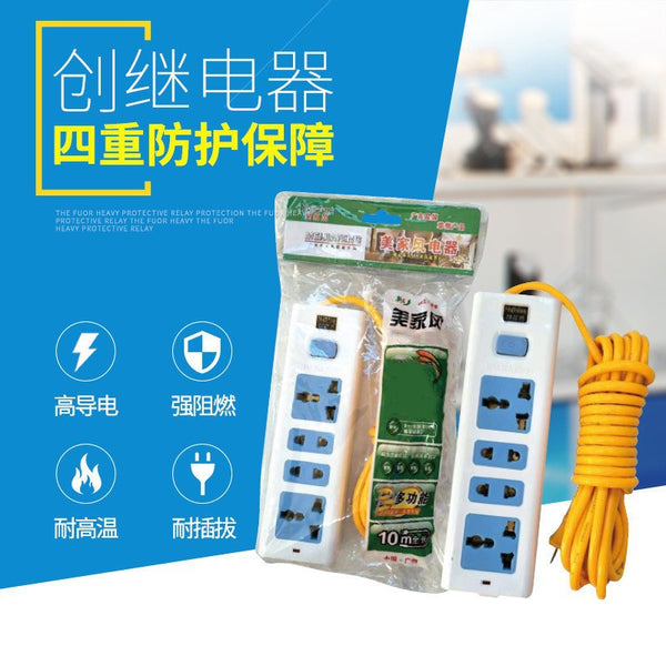 Meijiafeng  high-power socket plug 5 meters British-Hong Kong type computer power strip Vietnam tractor board connection