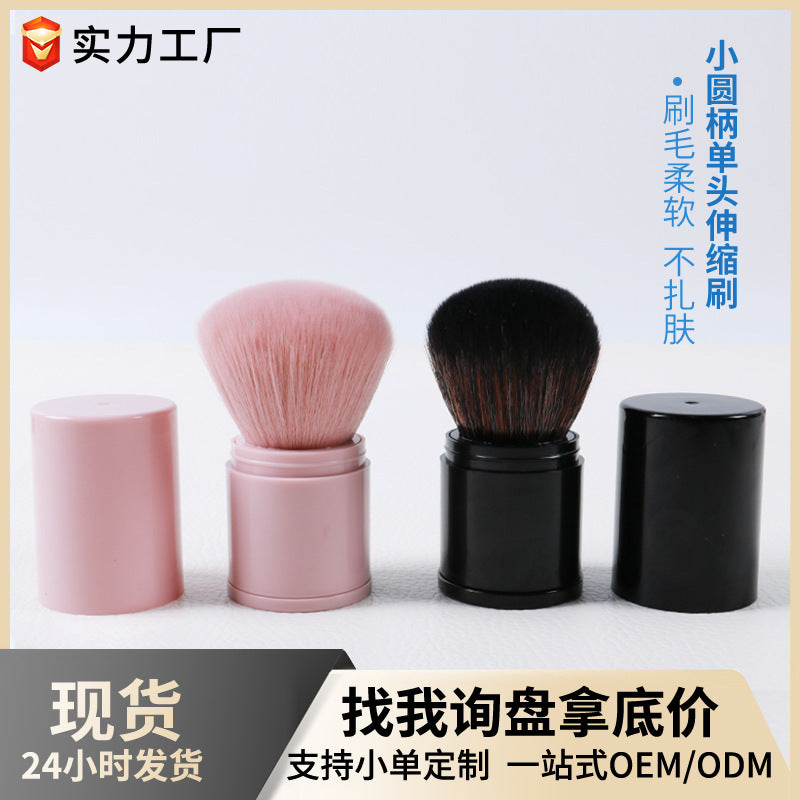 Export single-head mini brush pink makeup brush large loose powder brush blush brush portable beauty tool makeup brush
