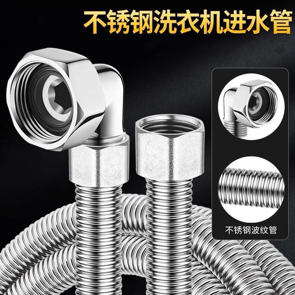 Original factory, straight hair washing machine inlet pipe universal lengthened stainless steel water pipe extension thread water pipe fittings