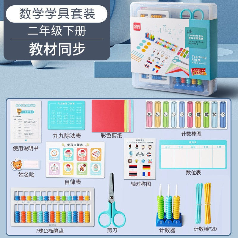 Deli Children's Learning Tools Box Mathematics Teaching Tools Digital Enlightenment Arithmetic Primary School First Grade Second Grade Set Wholesale