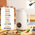 Touch screen cleaning multi-functional soy milk machine wall breaking machine no cooking no filtering 4-5 people european standard in stock intelligent fully automatic