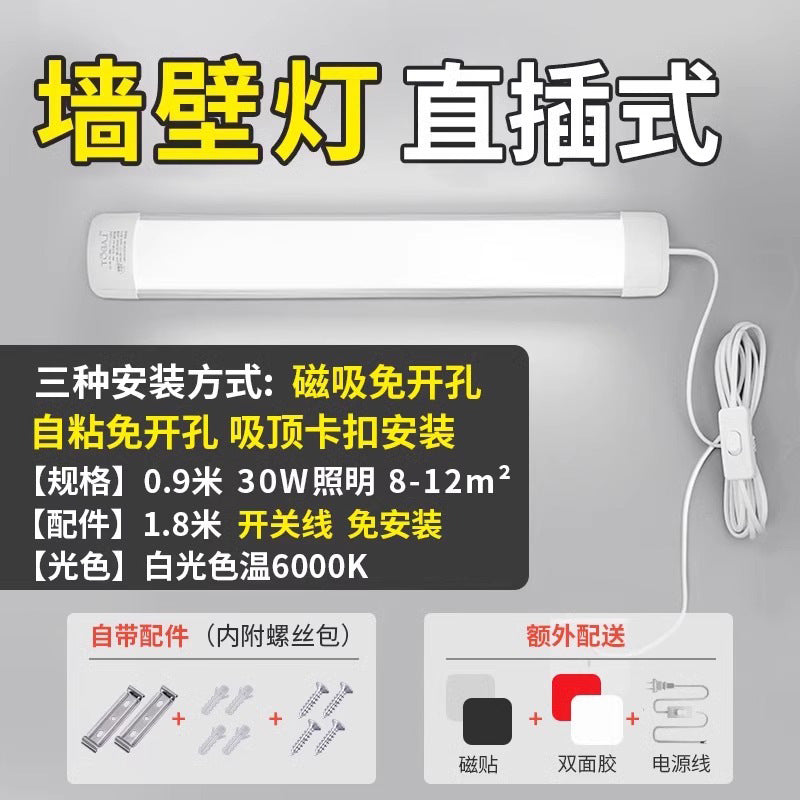 Direct plug-in l punch-free ed long strip light with switch plug fluorescent tube dormitory table lamp super bright cool bedroom