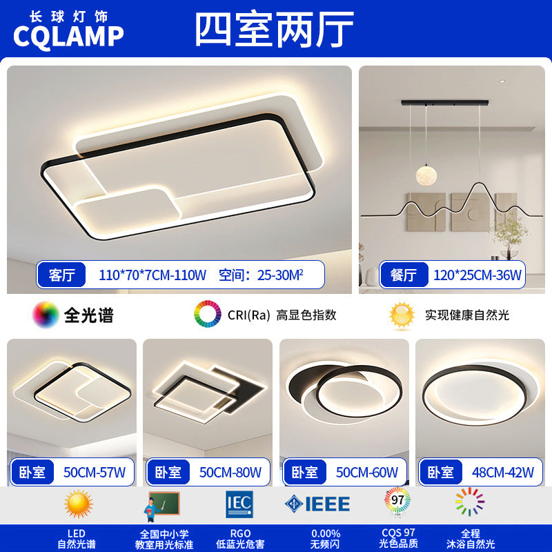 Living room lamp, hall main lamp, simple ceiling lamp, Zhongshan lamp, whole house atmosphere package, home improvement lighting, advanced sense