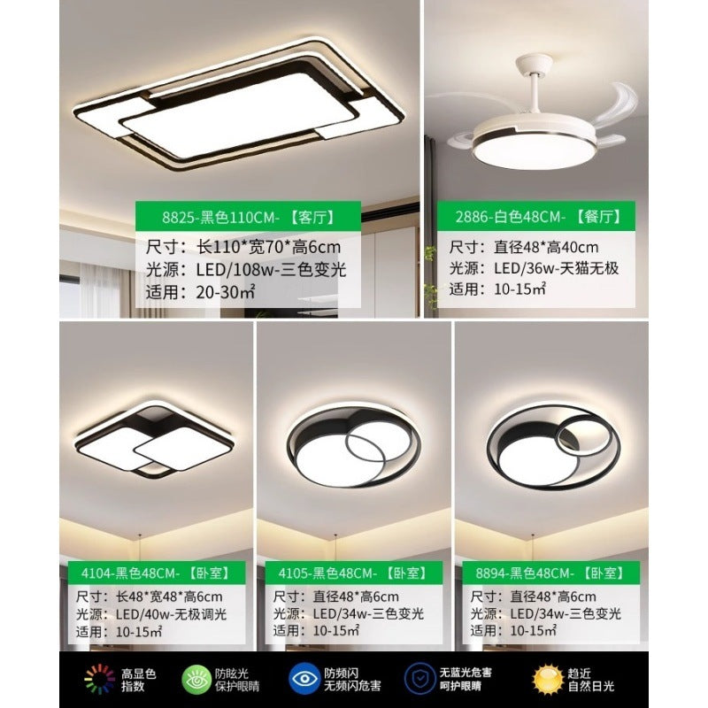 Living room ceiling light Modern simple atmosphere Living room main light Hall light 2025 Lighting package 1