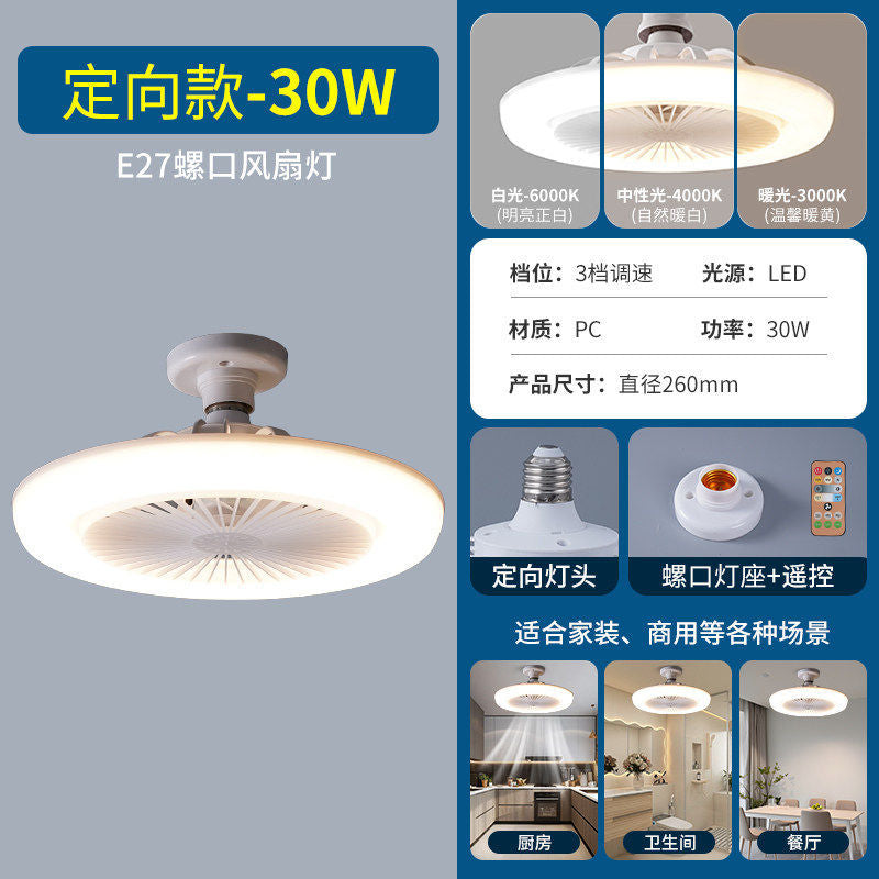 E27 led fan light bulb - super bright ceiling fan energy-saving lamp for bedroom, home, night market, and street vendor lighting - cool white