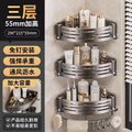 Gunmetal gray - three-tier corner shelf with hooks [ab]