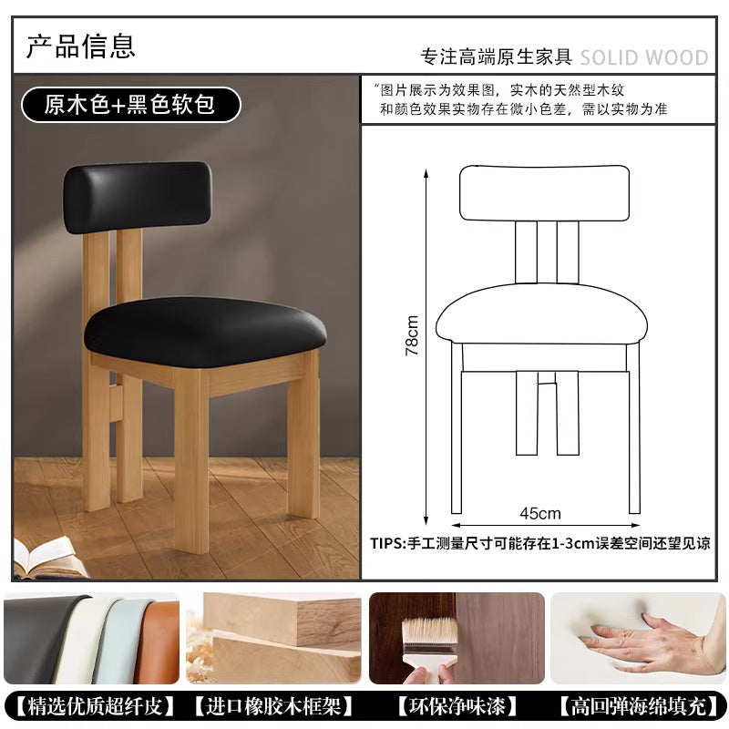 French retro solid wood dining chair - vintage style backrest, light luxury, high-end dining table chair with upholstered seat