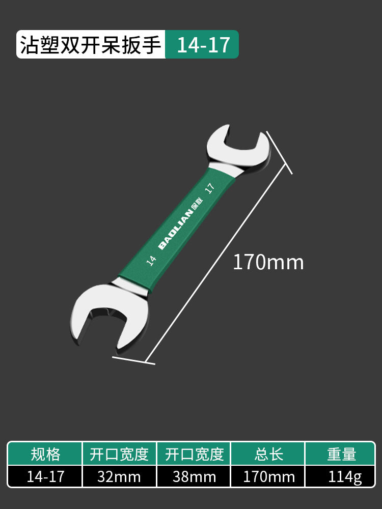 Baolian double-ended open-end wrench, small wrench tool suitfor home8_10 screw buckle fork socket