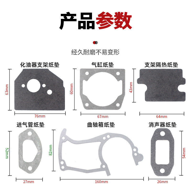 52/58 Chainsaw Full Set of Gaskets Logging Saw Full Set of Efficient Seals Rugged and Durable Chainsaw Repair Parts
