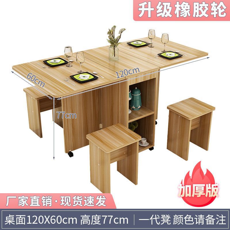 Foldable dining table for home, small apartments, mobile with wheels, multifunctional, one table four chairs, simple rectangular dining table