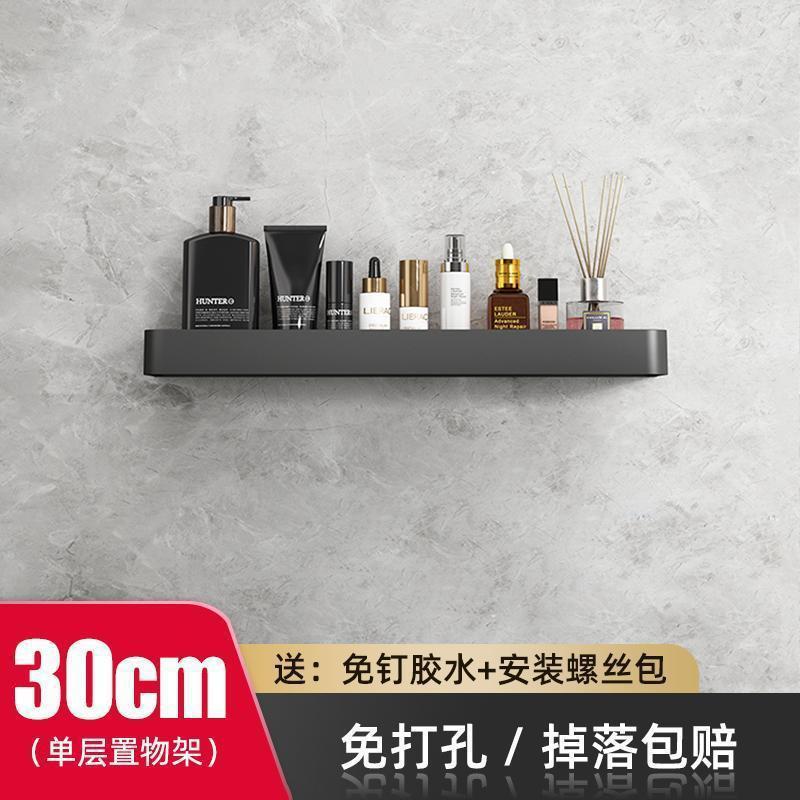 White Toilet Shelf Bathroom Space Aluminum Mirror Front Rack Toilet Wash Table Towel Rack Storage No punching