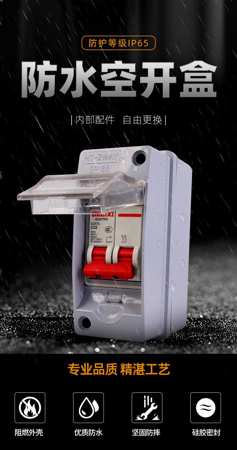 Delixi outdoor waterproof empty box plastic distribution box household air switch protection box outdoor surface box small