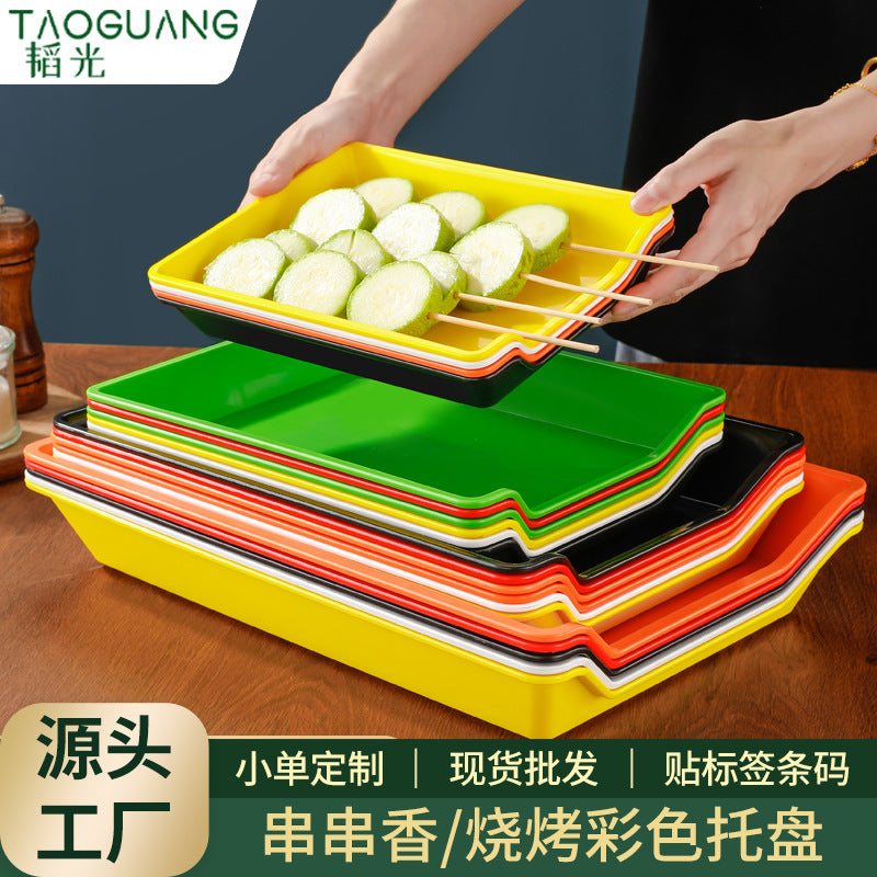 Plastic tableware colorful plastic plate malatang buffet selection plate barbecue plate skewers fragrant preparation plate tray