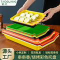Plastic tableware colorful plastic plate malatang buffet selection plate barbecue plate skewers fragrant preparation plate tray