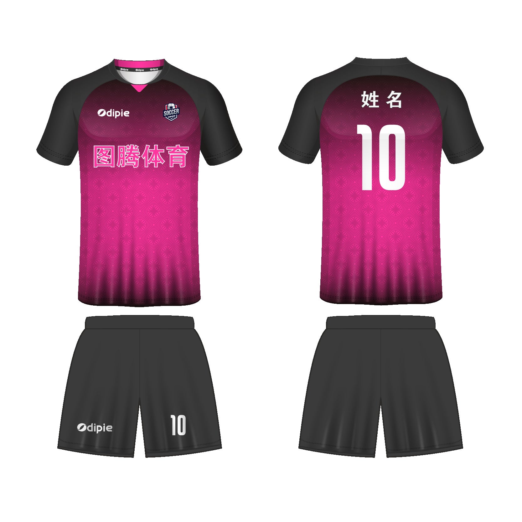 2026 World Cup jersey German football jersey Foreign trade  football jersey Customized factory sportswear set