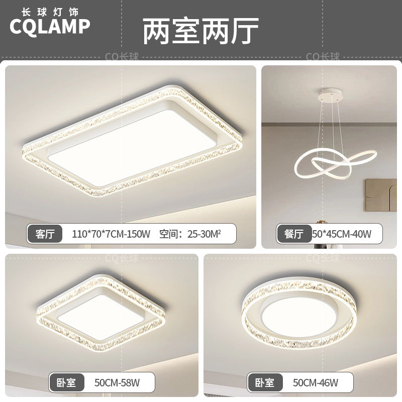 Living room light luxury high-end Italian minimalist modern living room main light rectangular ceiling light whole house lighting package