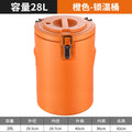 Stainless steel thermal insulation bucket, commercial stall special bucket, milk tea thermal insulation bucket, portable rice bucket, cold and hot braised soup bucket