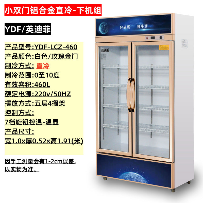 Refrigerated display cabinet, fresh-keeping cabinet, vertical double-door copper tube commercial beverage, cold drink, vegetable and fruit cabinet, freezer