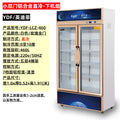 Small double door rose gold direct cooling and warm display/width 1.0*thickness 0.52*height 1.91 (meters)