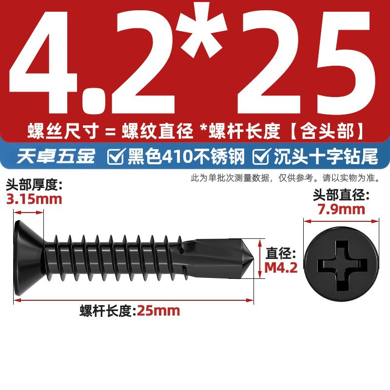 Black 410 Stainless Steel Cross Countersunk Head Flat Head Drill Tail Screw Self-Tapping Self-Drilling Screw Dovetail Wire MM4.2M4.8