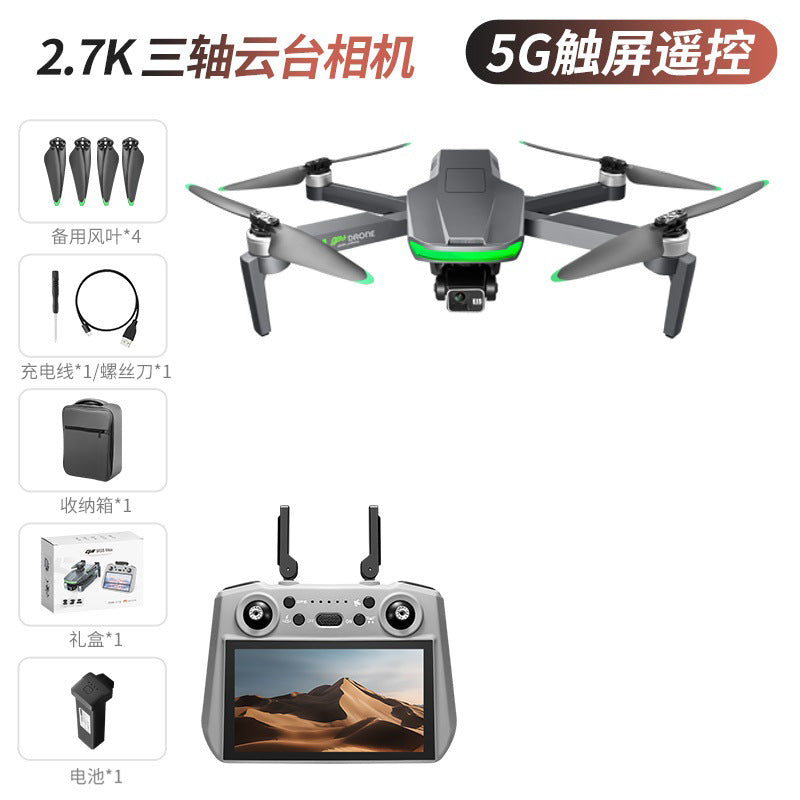 Digital image transmission 7.2inch screen control s155 drone gps three-axis gimbal professional aerial photography payload remote control aircraft