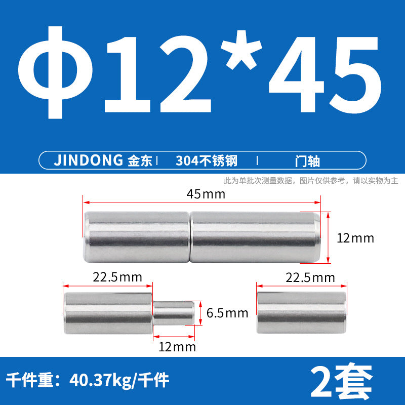 304/201 stainless steel door shaft cylindrical rotating shaft, rotary welding heavy duty rotating hinge iron door heaven and earth shaft