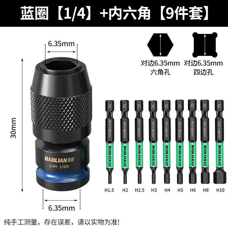 Electric wrench conversion head, electric drill bit, air cannon sleeve chuck, multi-function adapter accessories, conversion joint