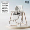Baby high chair - multifunctional, foldable, portable dining chair for infants and toddlers - home use, rocking feature