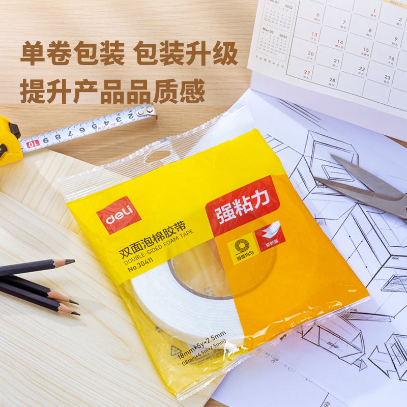 Deli 30411 double-sided tape foam glue two-sided tape length 4.5 meters wide 18mm fixed sponge thickened sticker