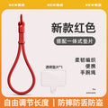 [chinese red] with transparent clip