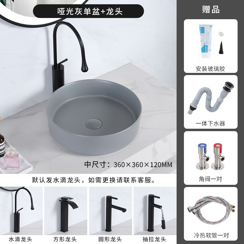 陶瓷台盆酒店圆形彩色台上盆一体式洗手盆哑光洗面盆小户型