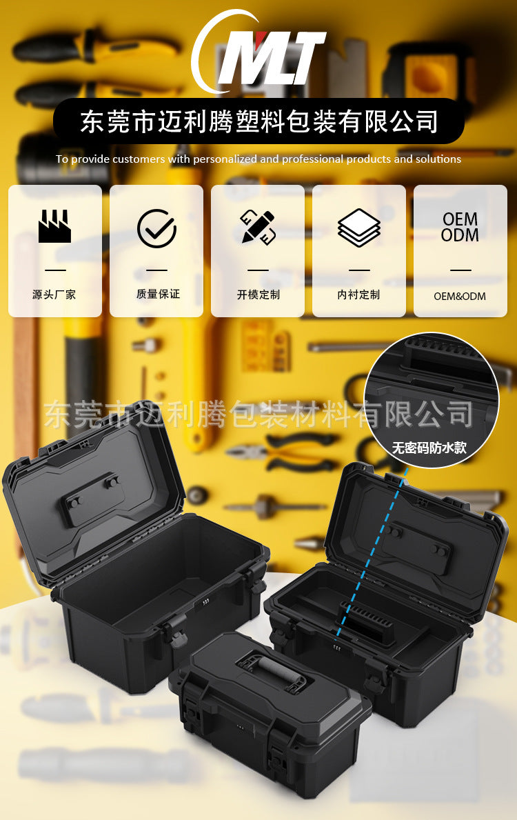 Customized safety box protection equipment box, instrument tool portable toolbox safety protection box instrumentation