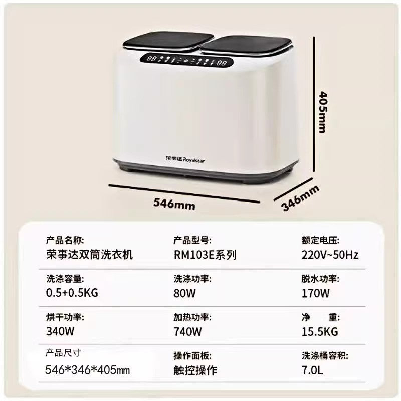 Royalstar mini double barrel double cabin washing machine small double compartment double barrel intimates underwear socks partition washing machine