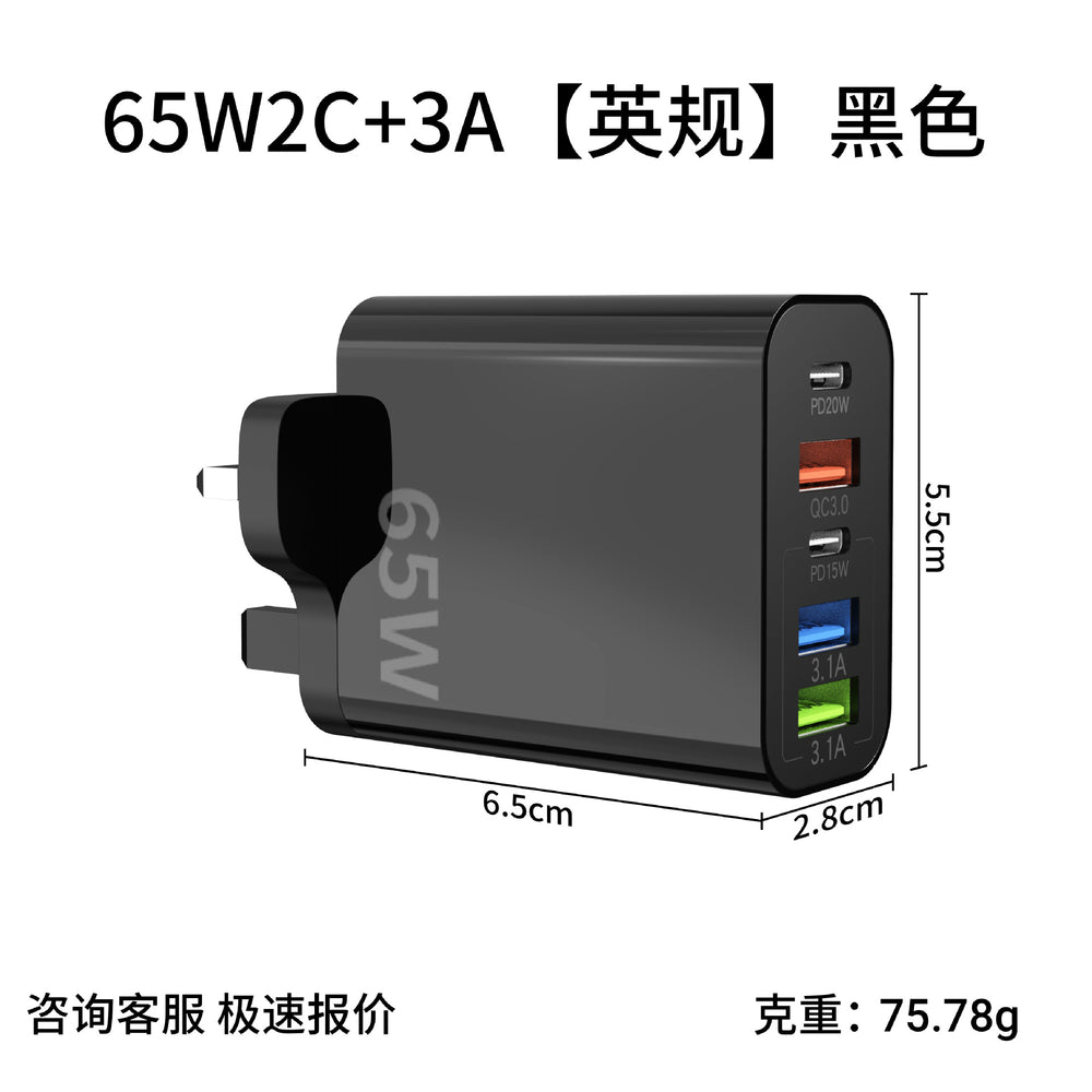 pd65w multi-port charger european, american and british standard 2pd+3usb multi-port charging head suitable for apple charging head