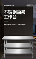 Double-layer workbench commercial for home hotel restaurant kitchen simple cutting table operating table stainless steel workbench