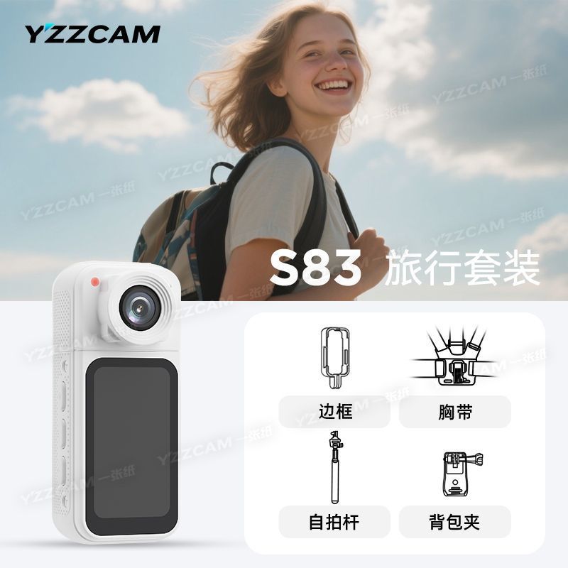 Outdoor hd action camera motorcycle riding helmet thumb camera travel driving anti-shake magnetic recorder