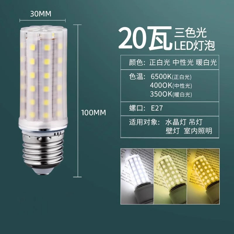LED bulb corn lamp household e27 thread e14 screw energy-saving lamp warm white three-color light lighting chandelier light source