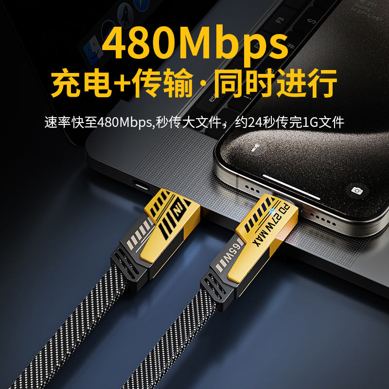 Mecha 4-in-1 data cable super fast charging charging cable two-to-two zinc alloy multi-head car type-c transmission