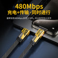 Mecha 4-in-1 data cable super fast charging charging cable two-to-two zinc alloy multi-head car type-c transmission