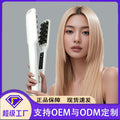 corn silk plaid curling iron negative ion hair root fluffy dual-purpose splint hair iron curling iron