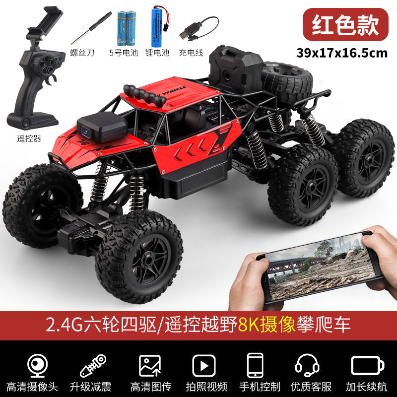 Extra large remote control car drift off-road vehicle four-wheel drive climbing big-foot vehicle six-wheel drive racing boy rechargeable toy car