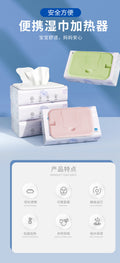 Newborn baby wipe warmer - keeps wipes warm & fresh, portable for on-the-go, prevents chills & colds