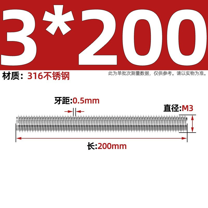 316 stainless steel screw full thread tooth rod through screw stud bolt tooth strip M3M4M5M6M8M10M12M16