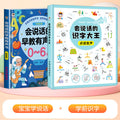 2 books [preschool literacy] bilingual early education books + 300 preschool literacy words