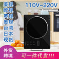 Export 110v-220-240v high power 2200w-3500w electric ceramic stove induction cooker electric tea stove source manufacturer