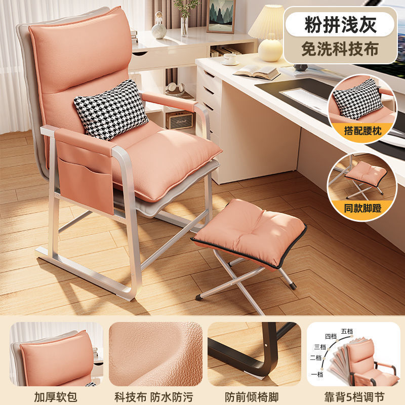 Computer dormitory for home backrest chair plaid long sitting backrest college student lazy sofa lounge chair study seat chair