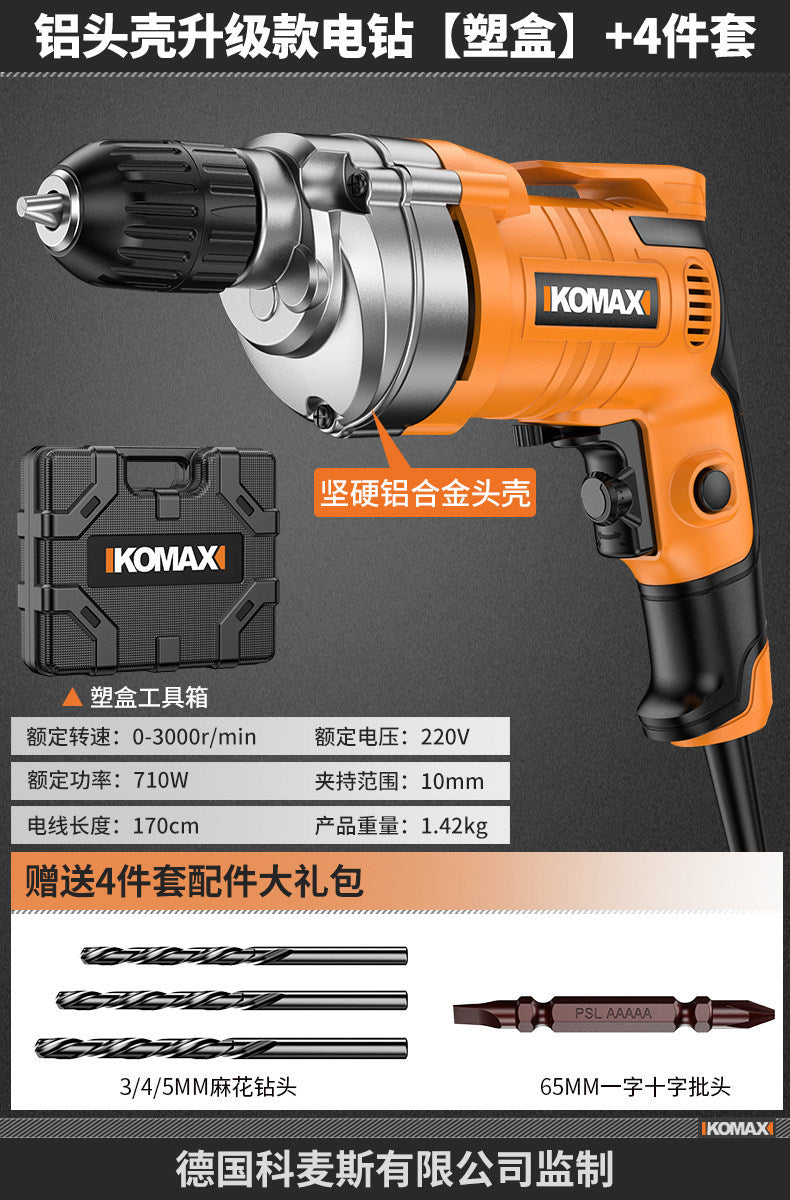 Household small electric hand drill 220v high power home decoration woodworking metal drilling machine electric hand drill electric screwdriver