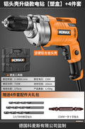 Household small electric hand drill 220v high power home decoration woodworking metal drilling machine electric hand drill electric screwdriver