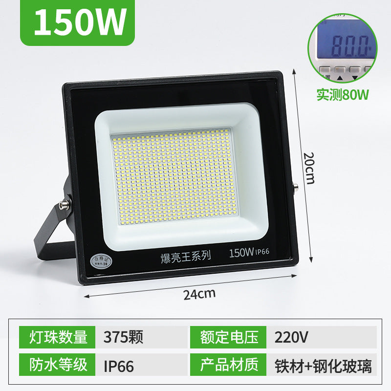 LED floodlight exploding king spotlight outdoor waterproof strong light super bright construction site searchlight outdoor lighting floodlight